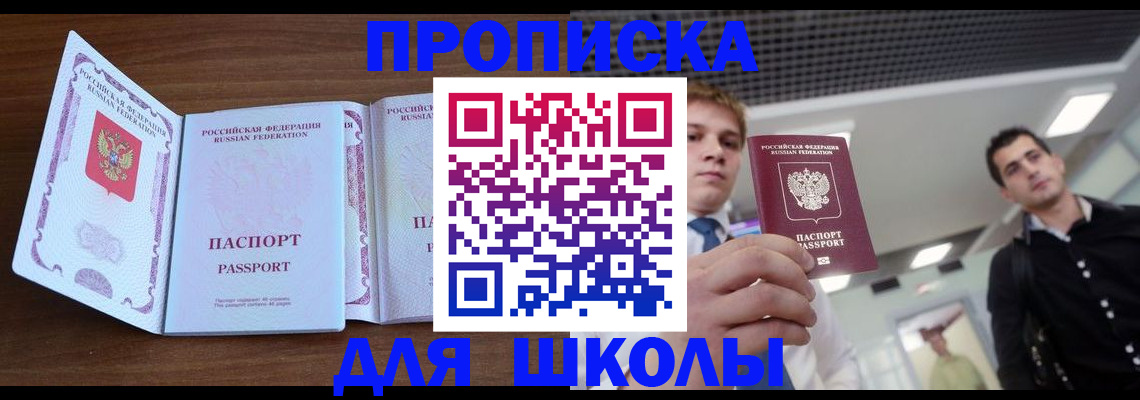 миграционный учет в Кремёнках