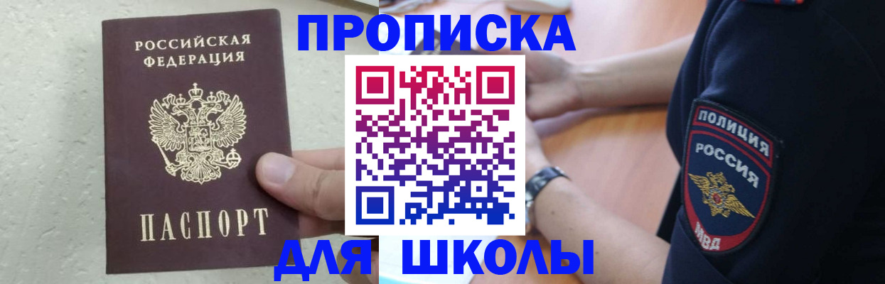 пропишу в квартире в Кремёнках